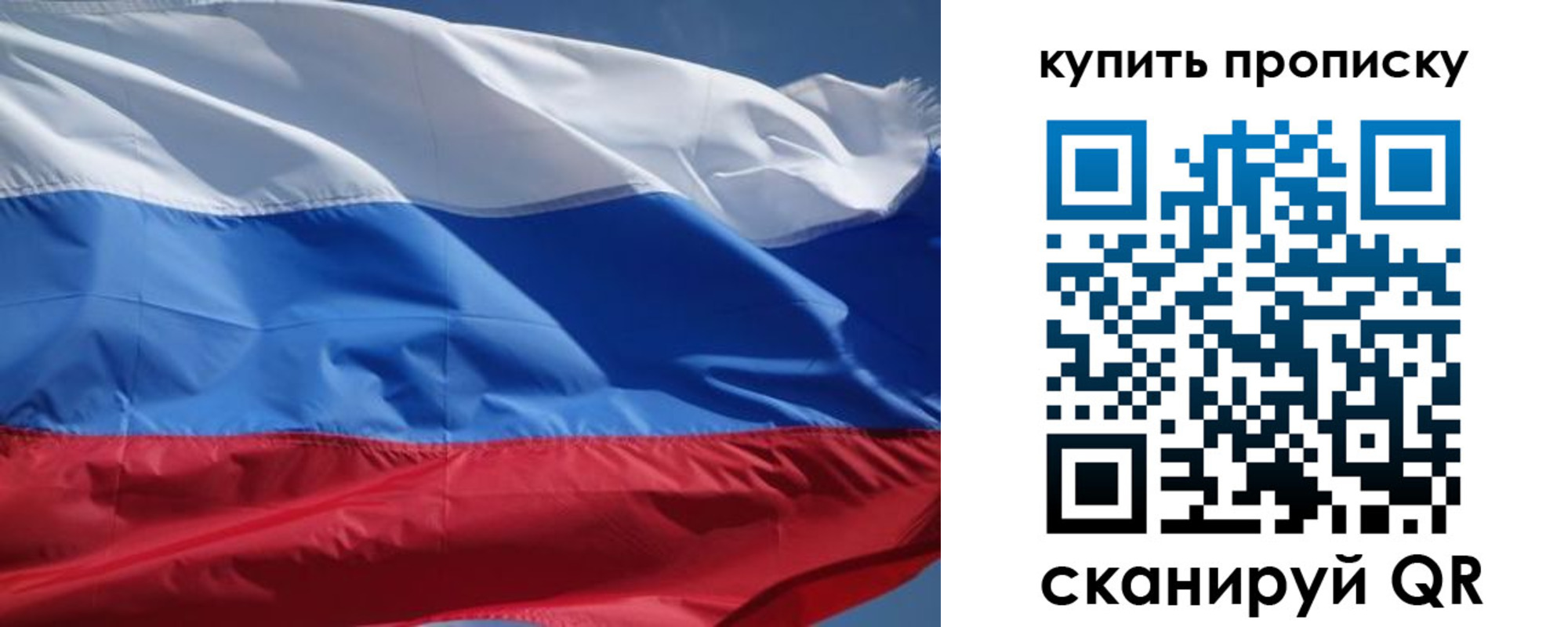 регистрация для школы в Копейске