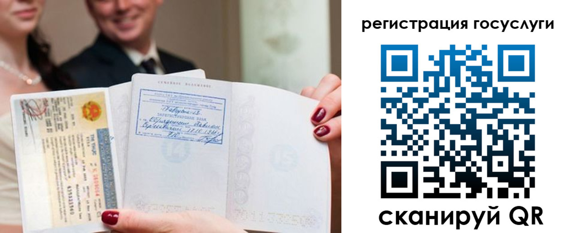 временная регистрация адрес в Копейске